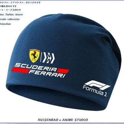 法拉利F1车队赛事定制周边帽子秋冬季男士户外保暖包头套头加绒帽