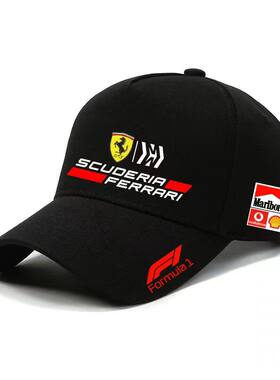 法拉利F1车队Ferrari男女赛车迷爱好者个性帽子棒球帽潮流遮阳帽