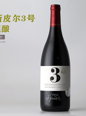 南非干红葡萄酒斯皮尔酒庄