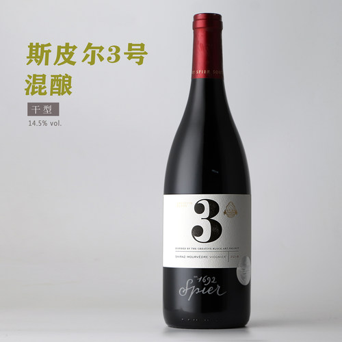 南非干红葡萄酒斯皮尔酒庄