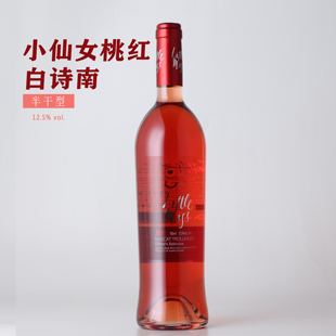 北马其顿共和国 白诗南 戴维妮小仙女麝香特灵格半干桃红葡萄酒