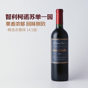 Sur 进口红酒 Cono 智利柯诺苏单一园风士精选赤霞珠干红葡萄酒