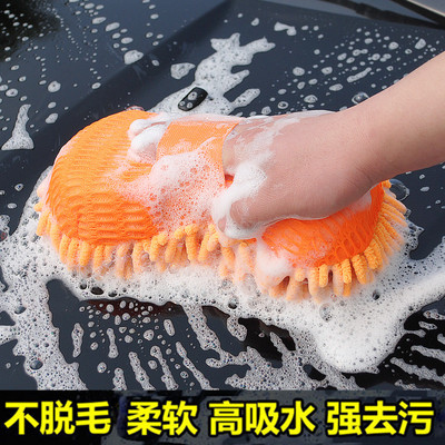 雪尼尔擦车海绵块 车用清洁珊瑚虫洗车海绵 汽车擦车手套不伤车漆