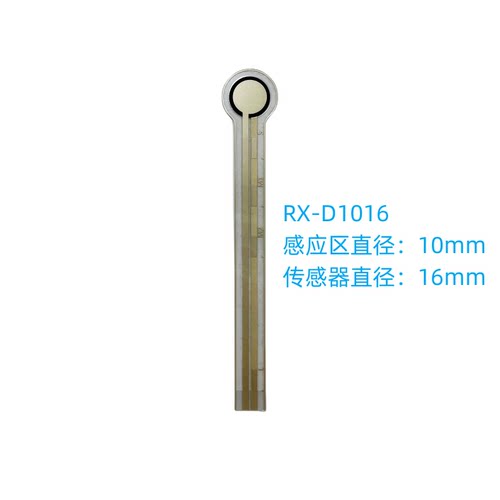 薄膜压力传感器及显示转换模块
