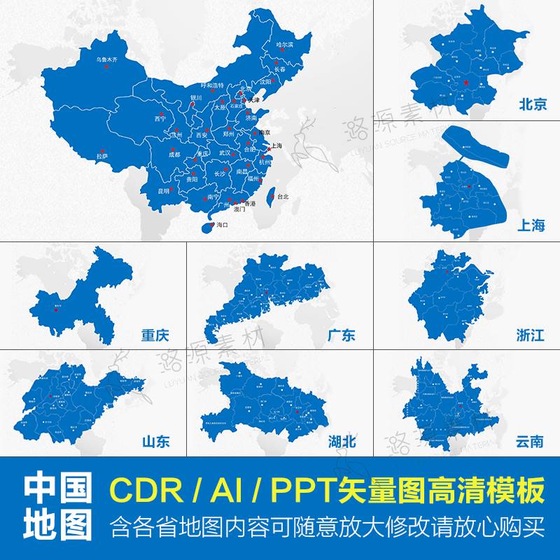 旧地图素材_世界地图图片素材_陆地地图素材