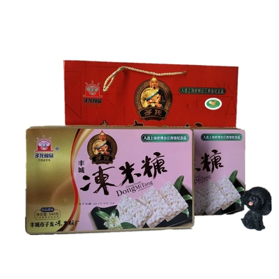 子龙江西特产原味铁盒冻米糖包邮