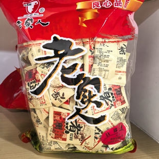 江西特产丰城老实人葵花籽五香煮瓜子900g独立小包装礼袋年货坚果