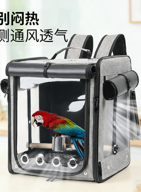 新款鸟包中大型鹦鹉外出笼和尚小太阳金刚牡丹大空间便携外出背包