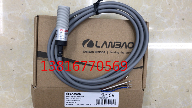 上海兰宝传感器   感应开关，光电开关PR18S-BC40DNR,  NPN,NO+NC
