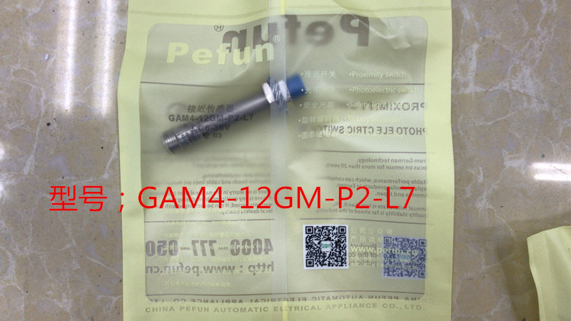 倍福宁pefun   感应开关 电感式接近开关，接插件GAM4-12GM-P2-L7