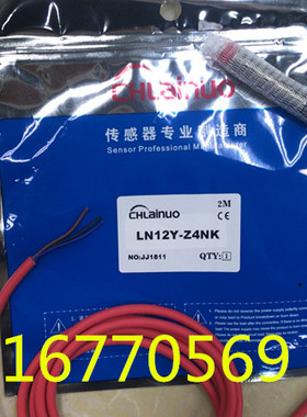 温州莱诺传感器   高端感应开关，电感式接近开关LN12Y-Z4NK ,NPN