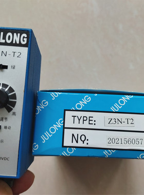 JULONG 全新光电开关Z3N-T2 色标光电眼纠偏机传感器制袋机跟踪器