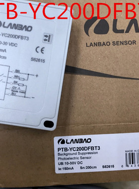 上海兰宝传感器   感应开关，特殊制品 光电开关PTB-YC200DFBT3