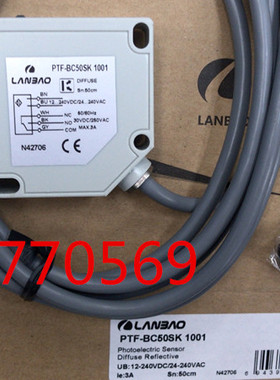 上海兰宝传感器   感应开关，特殊制品,光电开关PTF-BC50SK  1001