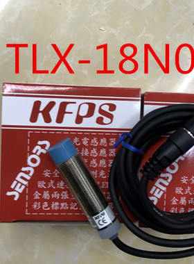 台湾开放KFPS   感应开关，电感式 接近开关TLX-18N08E1-C
