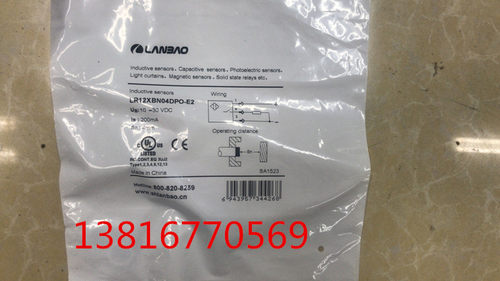 上海兰宝传感器   感应开关，接插件接近开关LR12XBN04DPO-E2,PNP