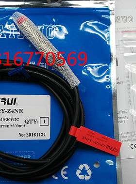 温州莱诺传感器     感应开关    高端电感式接近开关LN12Y-Z4NK