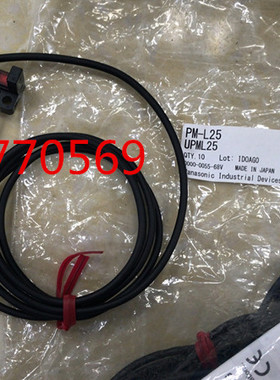 原装正品《松下Panasonic》微小型光电开关PM-L25可以代替PM-L24