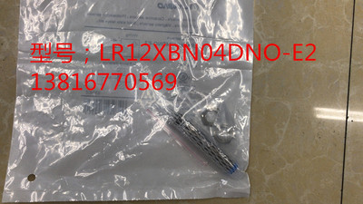上海兰宝传感器    感应开关，接插件接近开关LR12XBN04DNO-E2