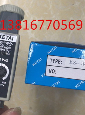 科泰KETAI    光电眼跟踪器   包装机械色标传感器 KS-WG白光绿光