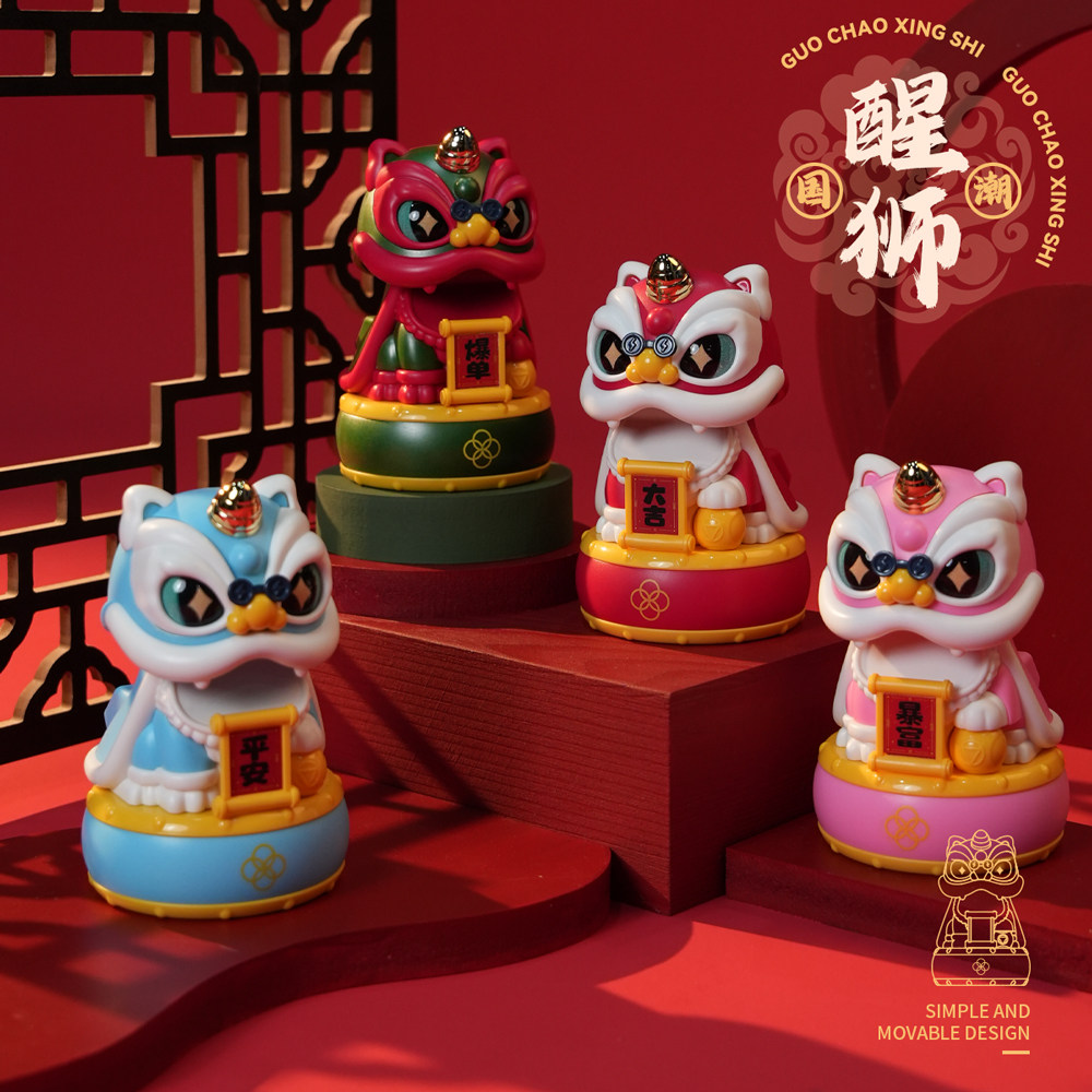 太阳能醒狮自动点头招财车载摆件图片