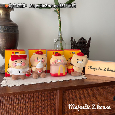 McDonald's#泰国麦当劳KaKao Friends联名幸运符玩偶包挂件钥匙扣