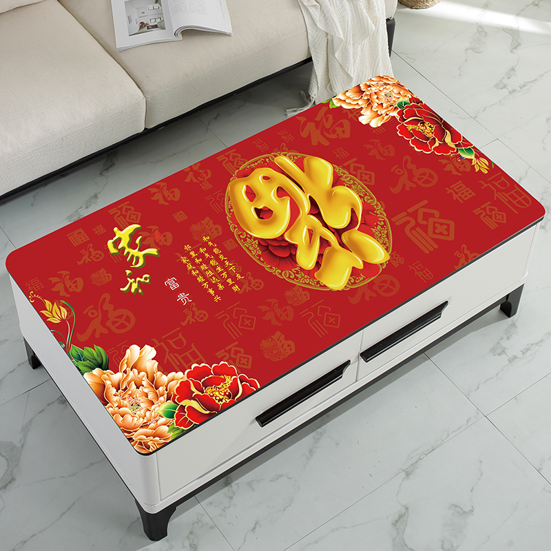 2024新年桌布茶几垫餐桌桌面台布防辣椒油防烫免洗长方形茶几桌布
