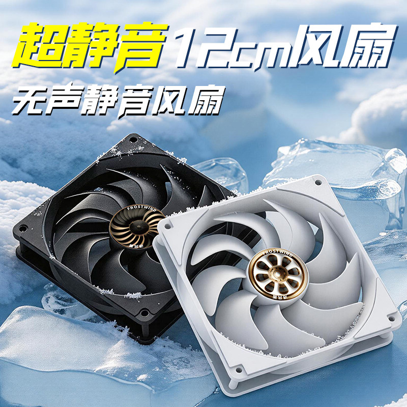 12CM无光机箱风扇可串联超静音台式电脑主机散热风扇3线12V定速图片