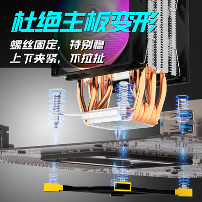 2011针CPU散热器风冷6热管intel台式机电脑CPU风扇1700超静音X99