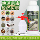 灭蚊子药杀蟑螂神器跳蚤马陆蚂蚁白蚁药室内户外下水道植物杀虫剂