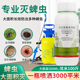 高效氯氰菊酯大面积杀蜱虫灭吸血虫养殖场动物园户外杀虫剂喷雾剂