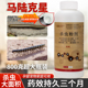 马陆杀虫剂灭杀千足虫山蜇虫专用室内户外花园土壤菊酯杀虫粉剂