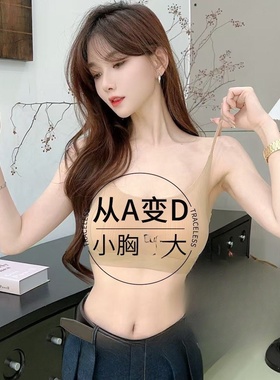 丰满小平大胸部精华油乳腺精油胸部护理紧致精油容院按摩精油