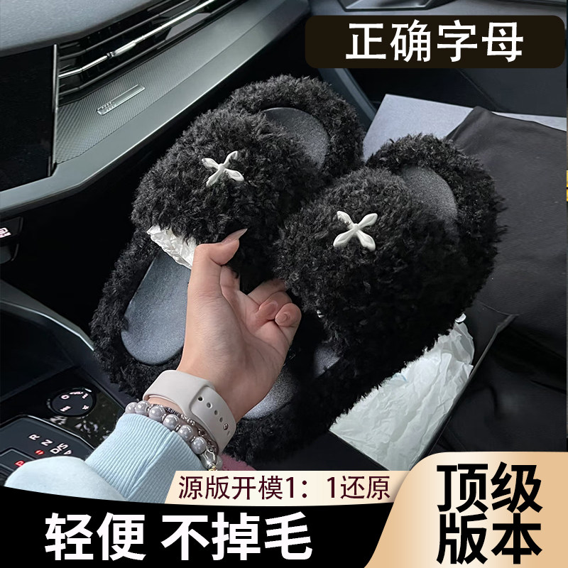 2026秋季新款毛毛拖鞋女鞋十字花毛绒外穿厚底羊羔毛一字拖棉拖