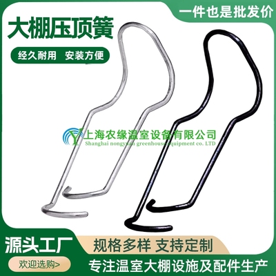 爬藤支架支撑弹簧连接扣固定防锈