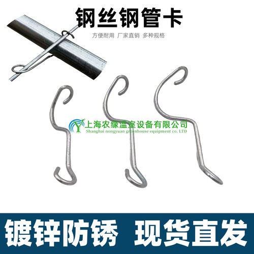 钩管线卡钢管卡扣压顶簧夹顶弹簧