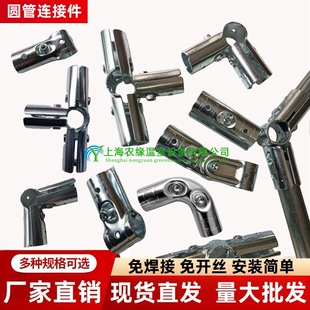 养殖园艺暖棚配件连接件镀锌管接头加厚两通固定卡扣免焊接免螺丝