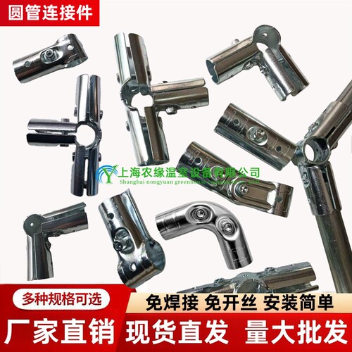 加厚两通固定卡扣免焊接免螺丝