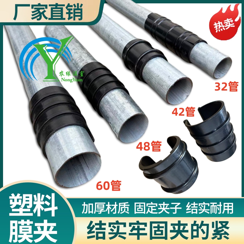 大尺寸加厚款固定压膜卡黑色夹子