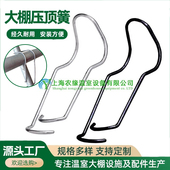 园艺种植配件爬藤支架支撑弹簧连接扣压顶簧钢丝夹包塑钢管固定扣