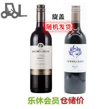 杰卡斯澳洲红酒梅洛美乐好喝