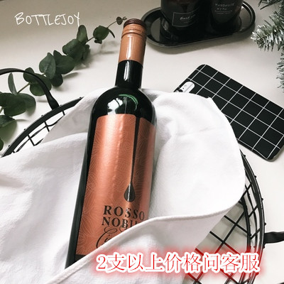 德国甜红葡萄酒伯爵好喝