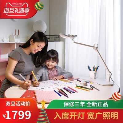 明基  MindDuo智能儿童学生学习书桌专用护眼LED台灯卧室床头灯