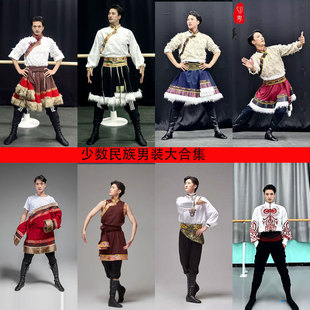 少数民族服装男成人套装藏族舞蹈演出服饰维族练功服蒙古舞蹈男装