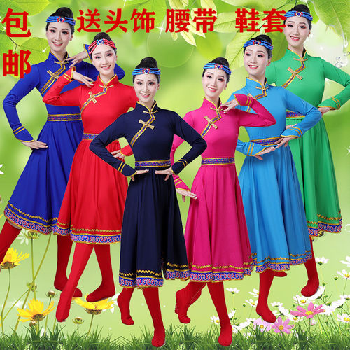 2022女新款成人表演服饰广场少数民族演出服装大摆裙蒙古舞蹈服装 - 封面