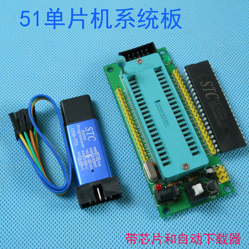 BLZJ单片机性价比之选