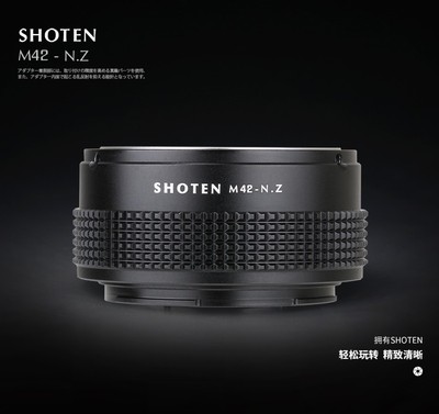 日本shoten转接环M42-Z