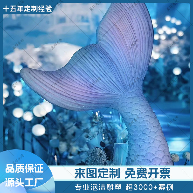 夏季海洋主题装饰摆件橱窗道具泡商业美陈/装饰