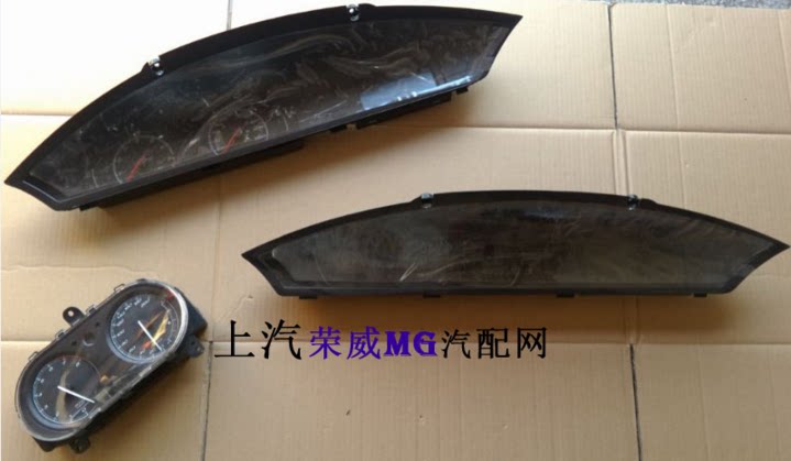 适用于荣威550 名爵mg6 mg3 mg5 组合仪表