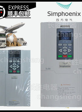 四方变频器DL500矢量型通用调速-4T0015G/0022/0040/0075P重载380